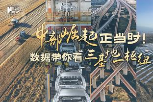 相当给力！姜伟泽全场出战47分钟 三分12中8砍下29分7板3助